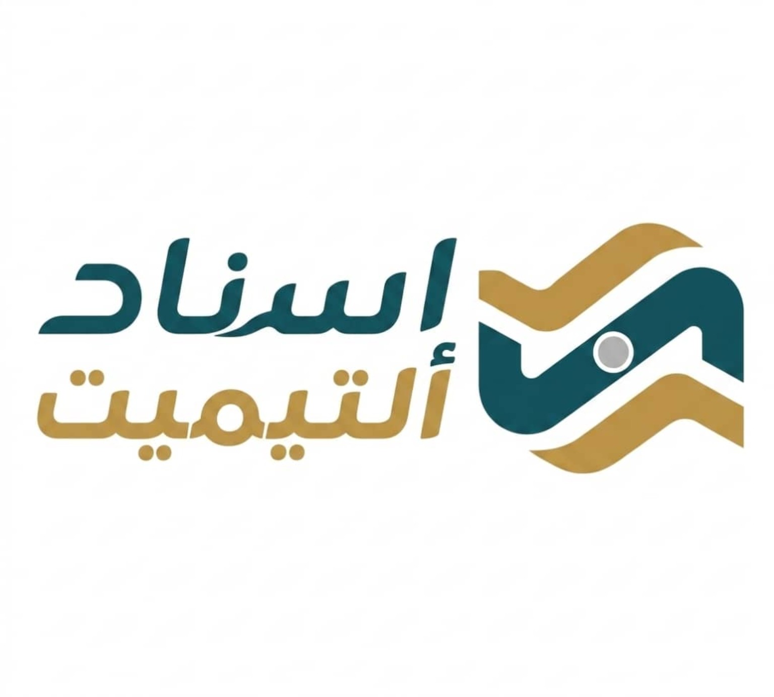 شعار إسناد ألتيميت